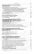 Земельный кодекс РФ (по сост. на 01.10.2023 г.)