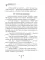 Жизнь Романовых. Кн. 2