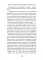 Очерк истории русской цензуры в связи с развитием печати (1703-1903)