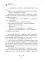 Федька: сборник