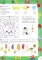 Учимся считать до 20. Развивающие задания для детей 4-5 лет