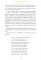 Славянское колесо года. Похороны мух, весенние заклички и золовкины посиделки