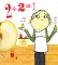 One Thing Board Book