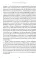 Русская народная медицина. Хрестоматия. Т. 1