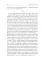 Мистификация. Книга 5