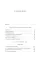 Философский подарок (комплект из 3-х книг с шоппером)