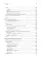 Linux для разработчиков