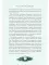 Тень над Иннсмутом