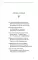 Божественная комедия. В 3 т