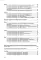 Комплексы общеразвивающих упражнений в спортивном зале и на прогулке для детей с ТНР с 5 до 6 лет и с 6 до 7 лет