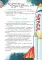 Работа над ошибками, или давайте ошибаться правильно!