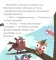 Что бывает осенью?