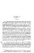 Французский с любовью. А. Дюма-сын. Дама с камелиями. Alexandre Dumas (fils). La dame aux camelias