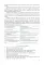 Английский язык в профессиональной сфере: бизнес-информатика: учебник
