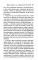 Франкенштейн, или Современный Прометей