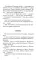 Рассказы о Великой Отечественной войне