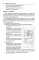 Практикум по правовому регулированию информационных технологий (IT)