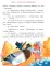 Офелия ведет расследование. Ловушка для привидения