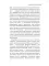 К критике политической экономии знака