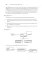 Паттерны объектно-ориентированного проектирования