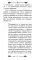 48 законов власти и 33 стратегии войны (в pocket&travel комплект из 2-х книг)