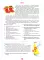 Тренинги по сказкам для формирования связной речи (5-7 лет) (комплект из 2-х книг)