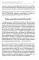Тантра левой руки. Практическое руководство