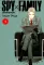 SPY x FAMILY. Семья шпиона. Том 1-10 (комплект из 10-ти книг)