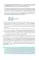 Образовательное событие как инновационная технология работы с детьми 3-7 лет: методическое пособие