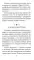 Таро перемен: Психология, легенды, мифы. (78 карт + инструкция)