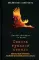 Смятение; Сквозь тусклое стекло; Огненная Немезида (комплект из 3-х книг)