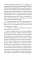 Анна на шее. Вечные истории: сборник