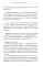 Сложные чувства хороших мам. Ошибаться, уставать, злиться и быть достаточно хорошей