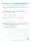 Самостоятельные и контрольные работы по математике для начальной школы: Учебное пособие: 3 класс. Выпуск 3. Вариант 1. 2-е изд
