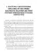 Chemistry: Medical aspects: tutorial guide