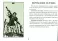 Таро. Точные трактовки и значения карт написанные Артуром Уэйтом. The Pictorial Key to The Tarot