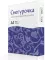 Белая офисная бумага С Снегурочка A4. 80г. 210*297мм. 500л/пч