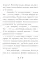 Мяу! Три истории про котят