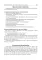 Clinical pathophysiology: сoncise lectures, tests, cases = Клиническая патофизиология: курс лекций, тесты, задачи: Учебное пособие. 3-е изд., перераб.