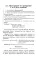 Учебник русского языка для начальной школы. 3 кл. Грамматика, правописание, развитие речи
