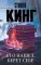 Кто нашел, берет себе