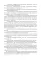 Основы косметологии: Учебник