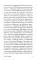 Смысл истории. Новое средневековье: сборник