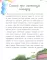 Маленькие сказки для больших мечтателей