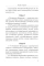 Конституция РФ (белая)