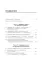 Цифровые медиа. Учебник для вузов