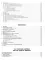 English Grammar. Reference & Practice. Грамматика английского языка: Учебное пособие. 11-е изд., испр