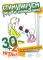 Первый год жизни (игры для детей от рождения до года) (комплект из 4 наборов карточек)
