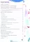 Фигурное катание с Татьяной Волосожар