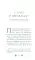 О призвании человека. Беседы